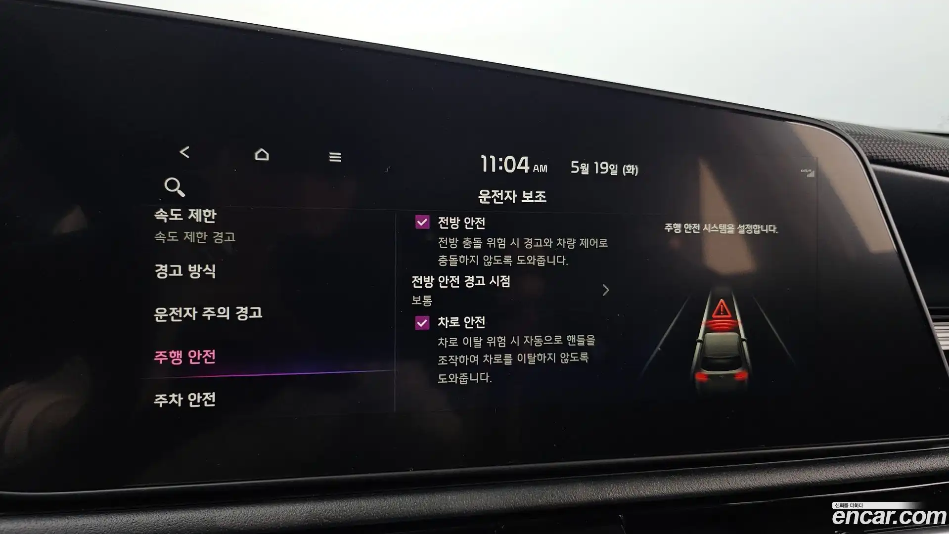 Niro Kia 2026.0-OPTION-020