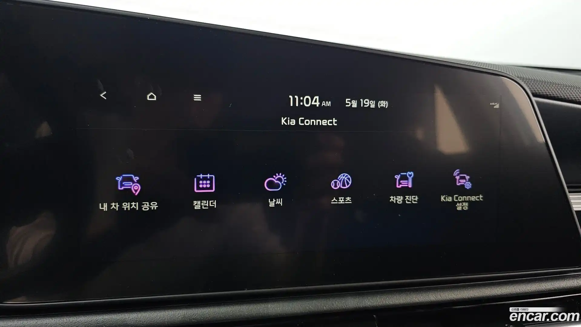 Niro Kia 2026.0-OPTION-021
