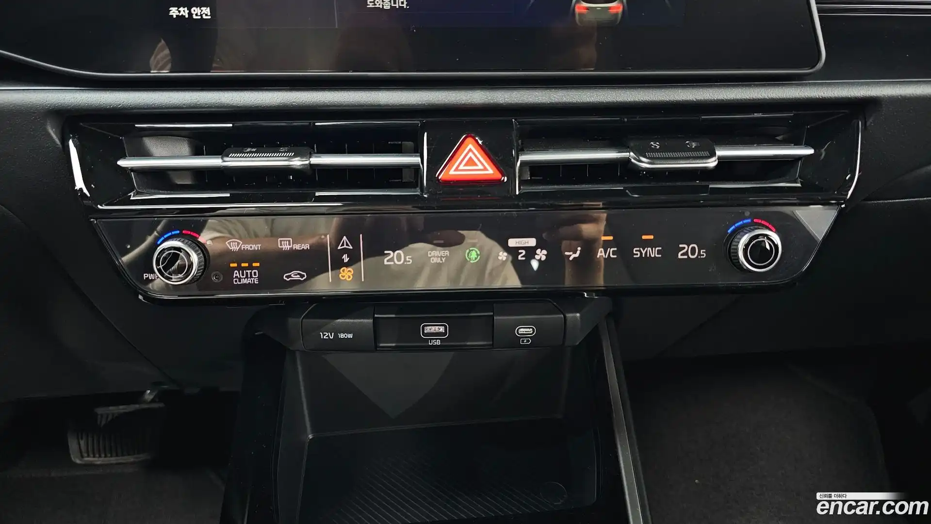 Niro Kia 2026.0-OPTION-040