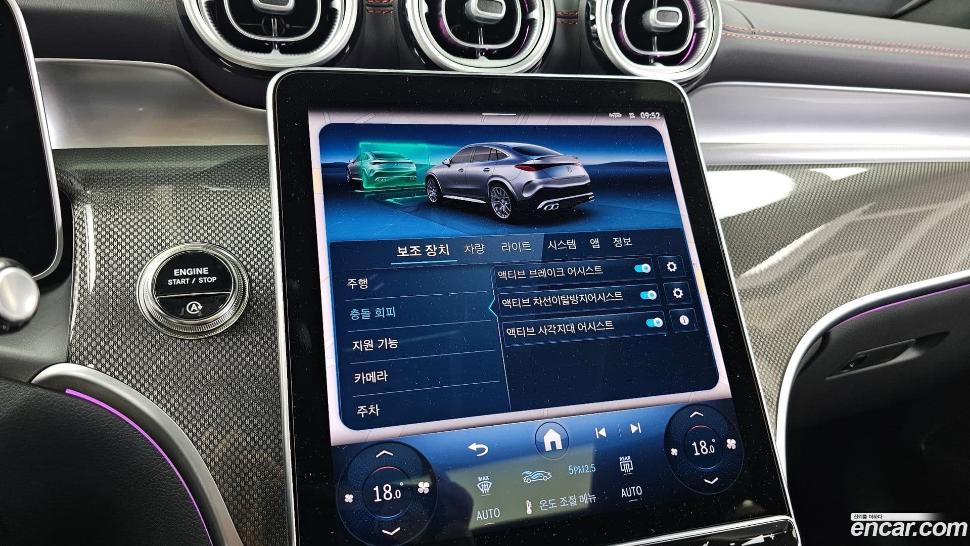 Main__Slider__Photo:GLC-Class Mercedes-Benz 2025.8-15
