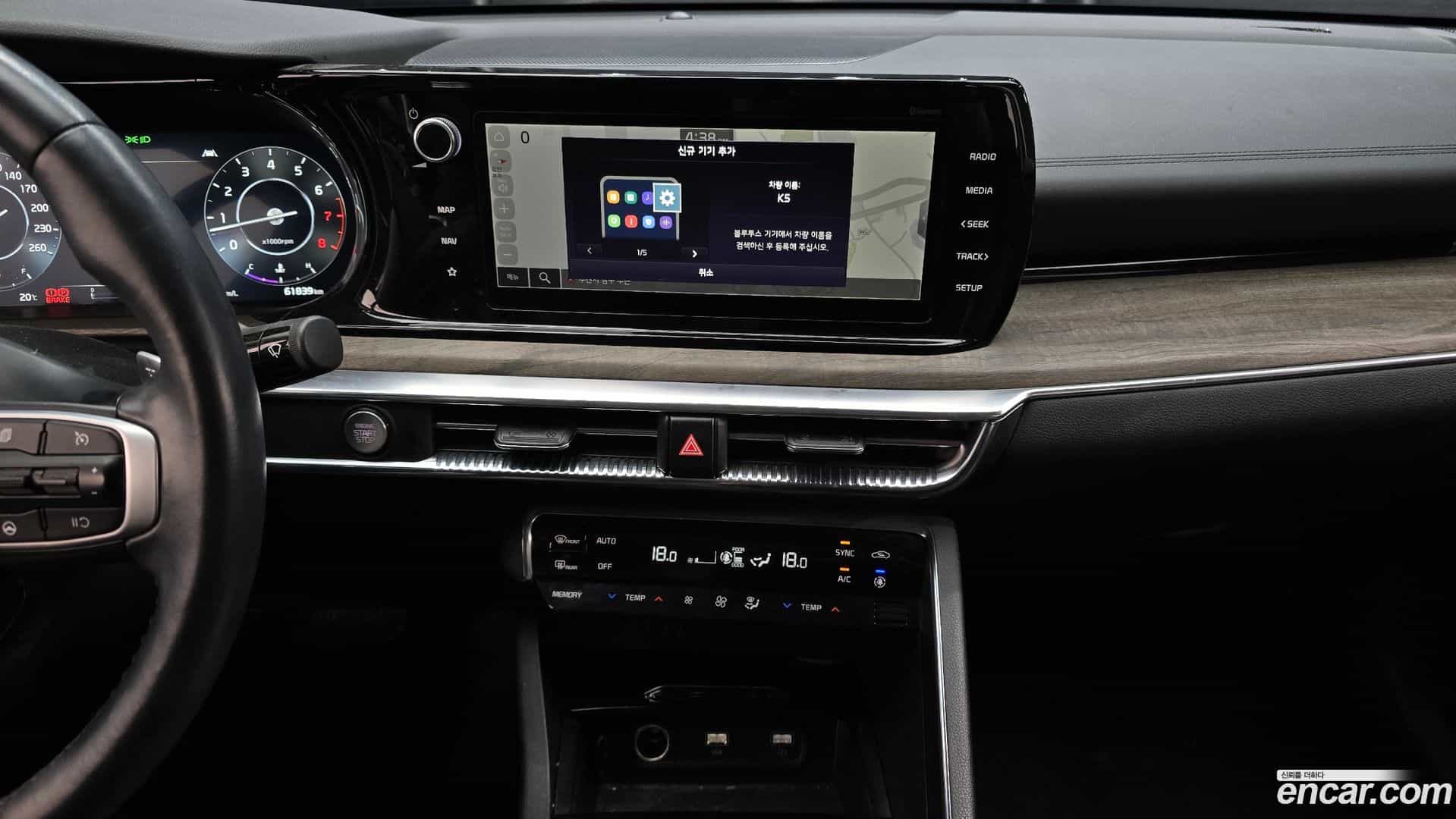 K5 Kia 2023.4-OPTION-018