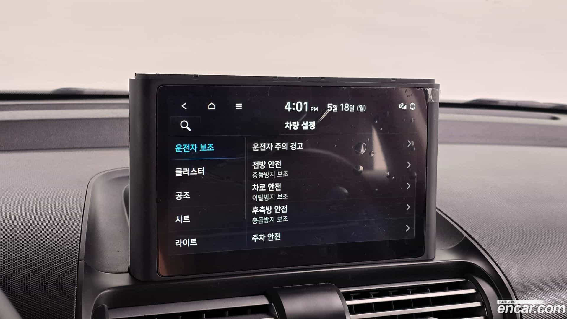 Casper Hyundai 2024.3-OPTION-021