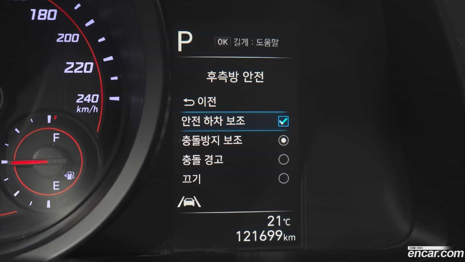 AVANTE Hyundai 2021.3-OPTION-017
