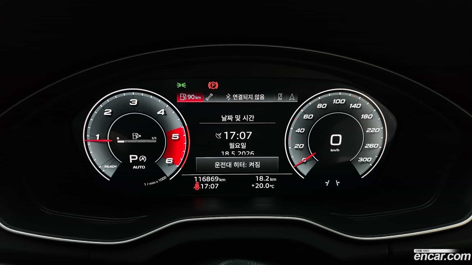 Q5 Audi 2021.8-INNER-008