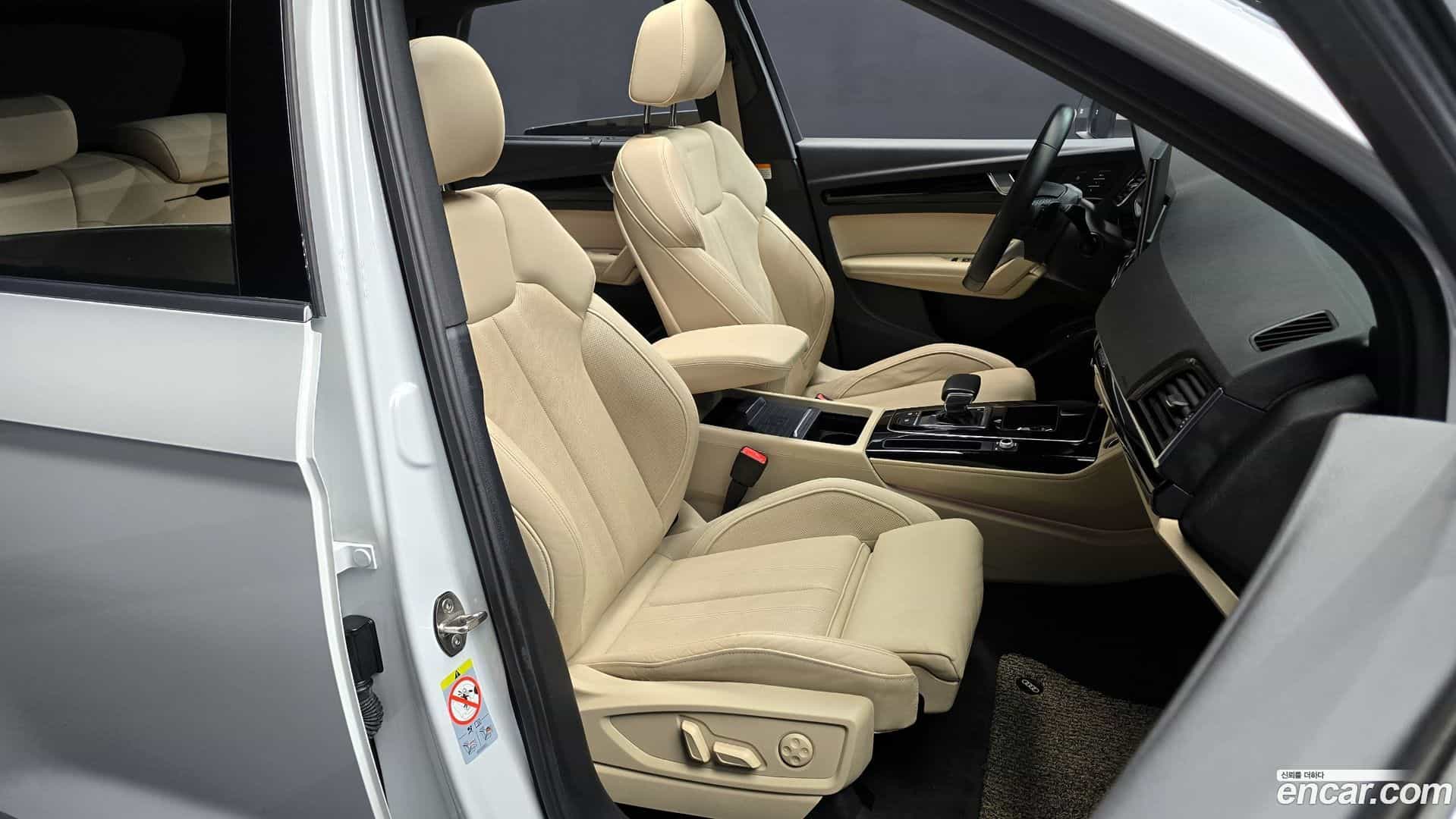 Q5 Audi 2021.8-OPTION-016