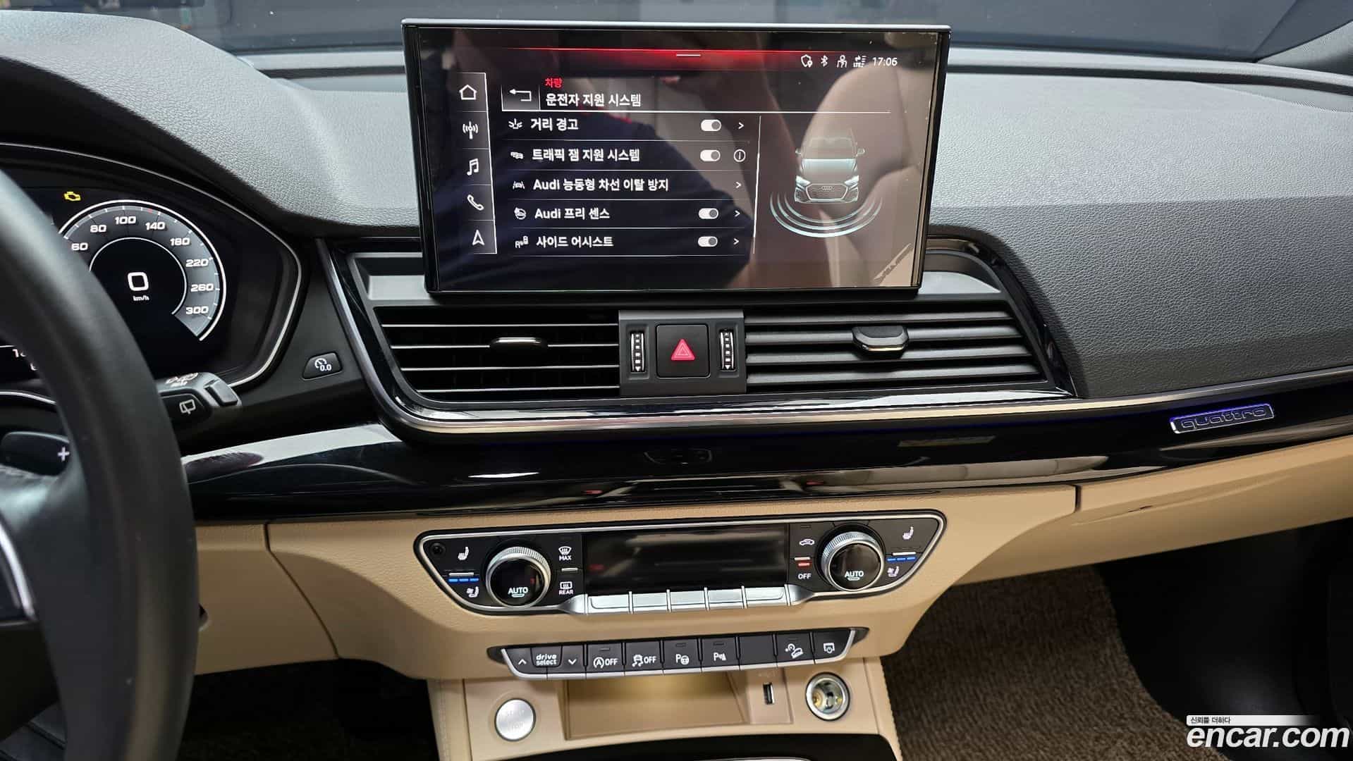 Q5 Audi 2021.8-OPTION-018