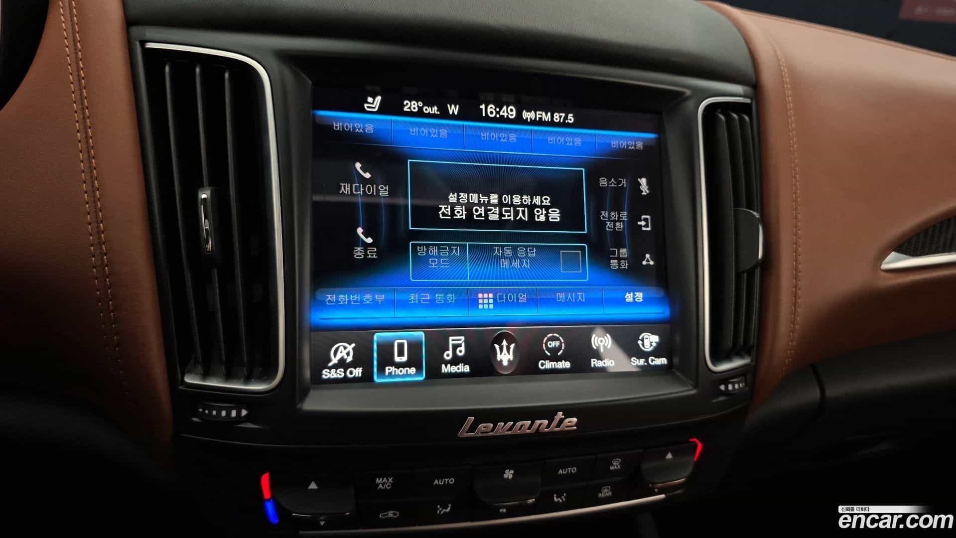 Levante Maserati 2019.3-OPTION-020