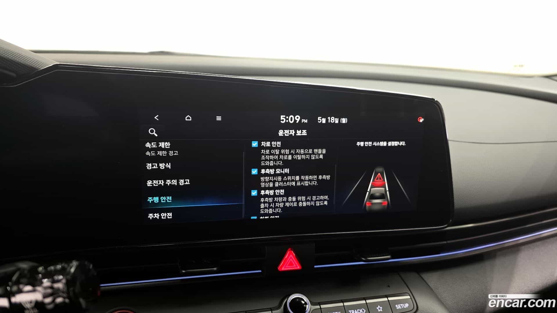 AVANTE Hyundai 2025.2-OPTION-019