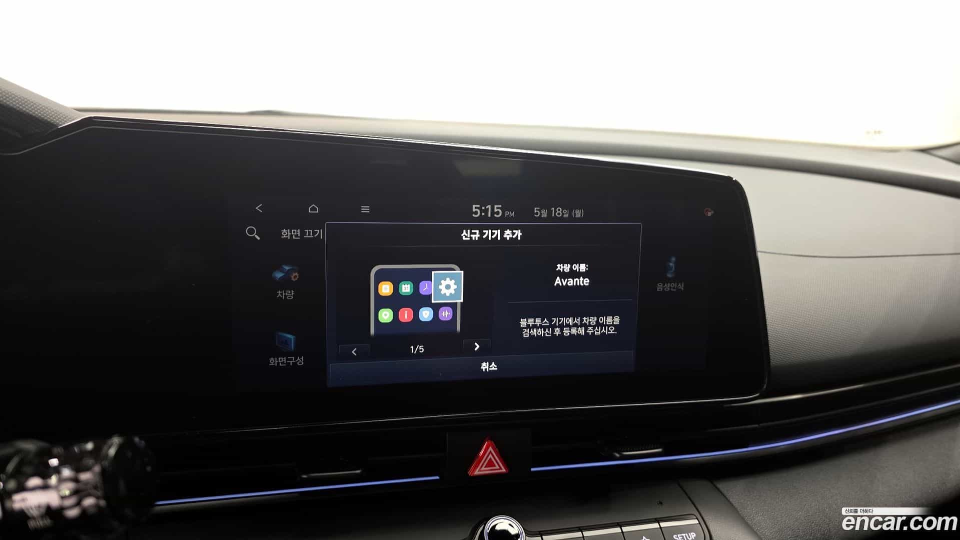 AVANTE Hyundai 2025.2-OPTION-044