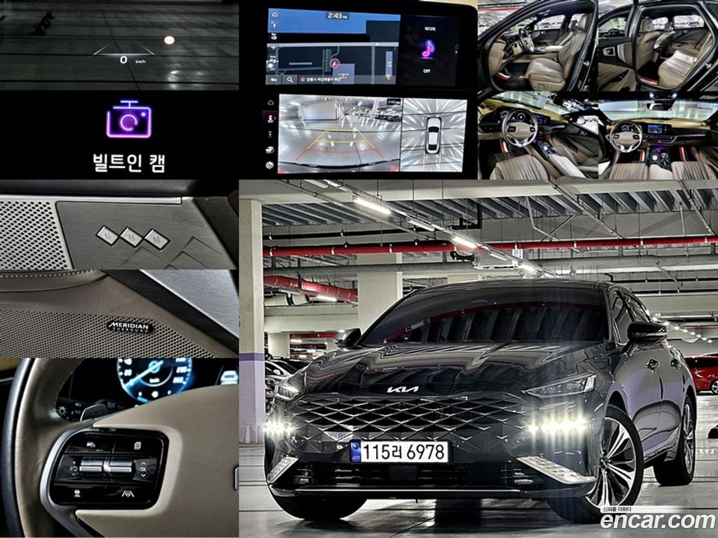 Main__Slider__Photo:K8 Kia 2023.1-0