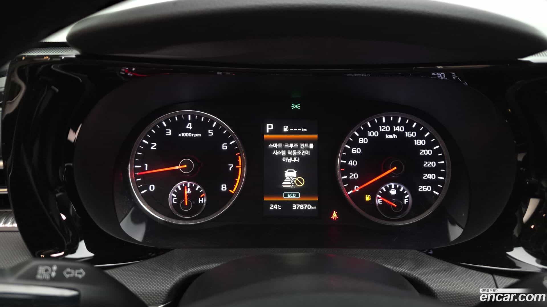 K5 Kia 2023.0-INNER-008