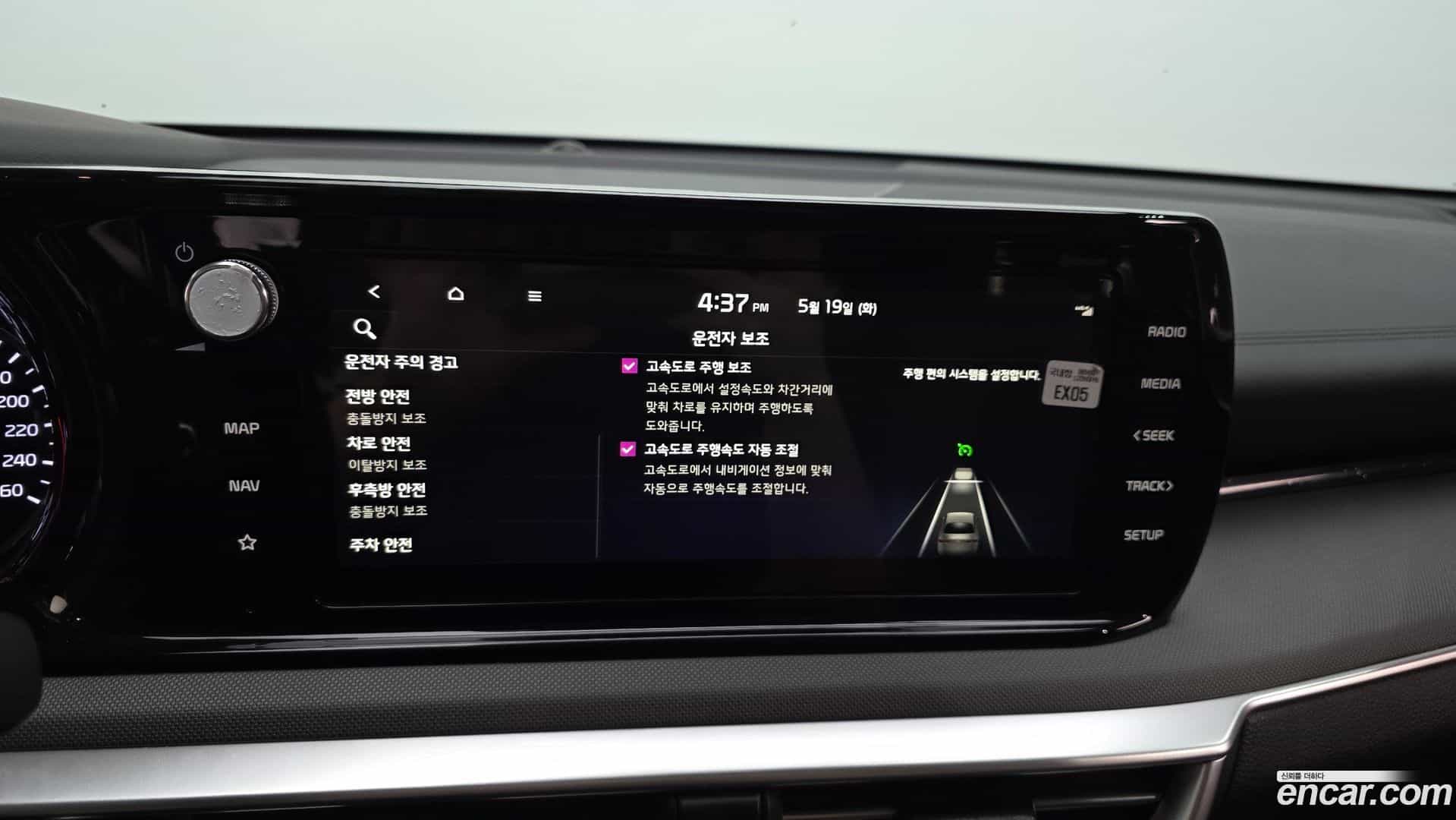 K5 Kia 2023.0-OPTION-021