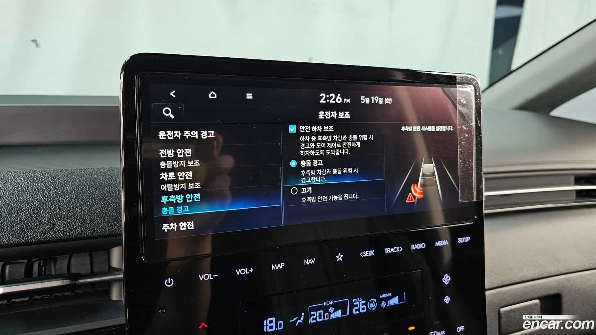 Staria Hyundai 2025.6-OPTION-020