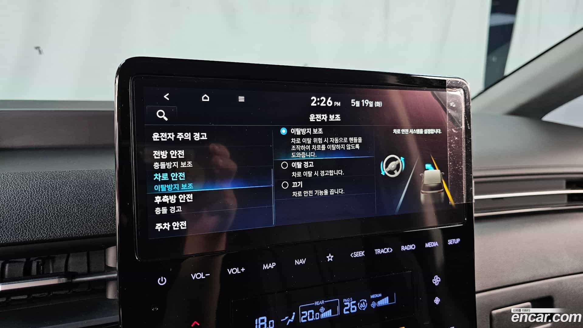 Staria Hyundai 2025.6-OPTION-046