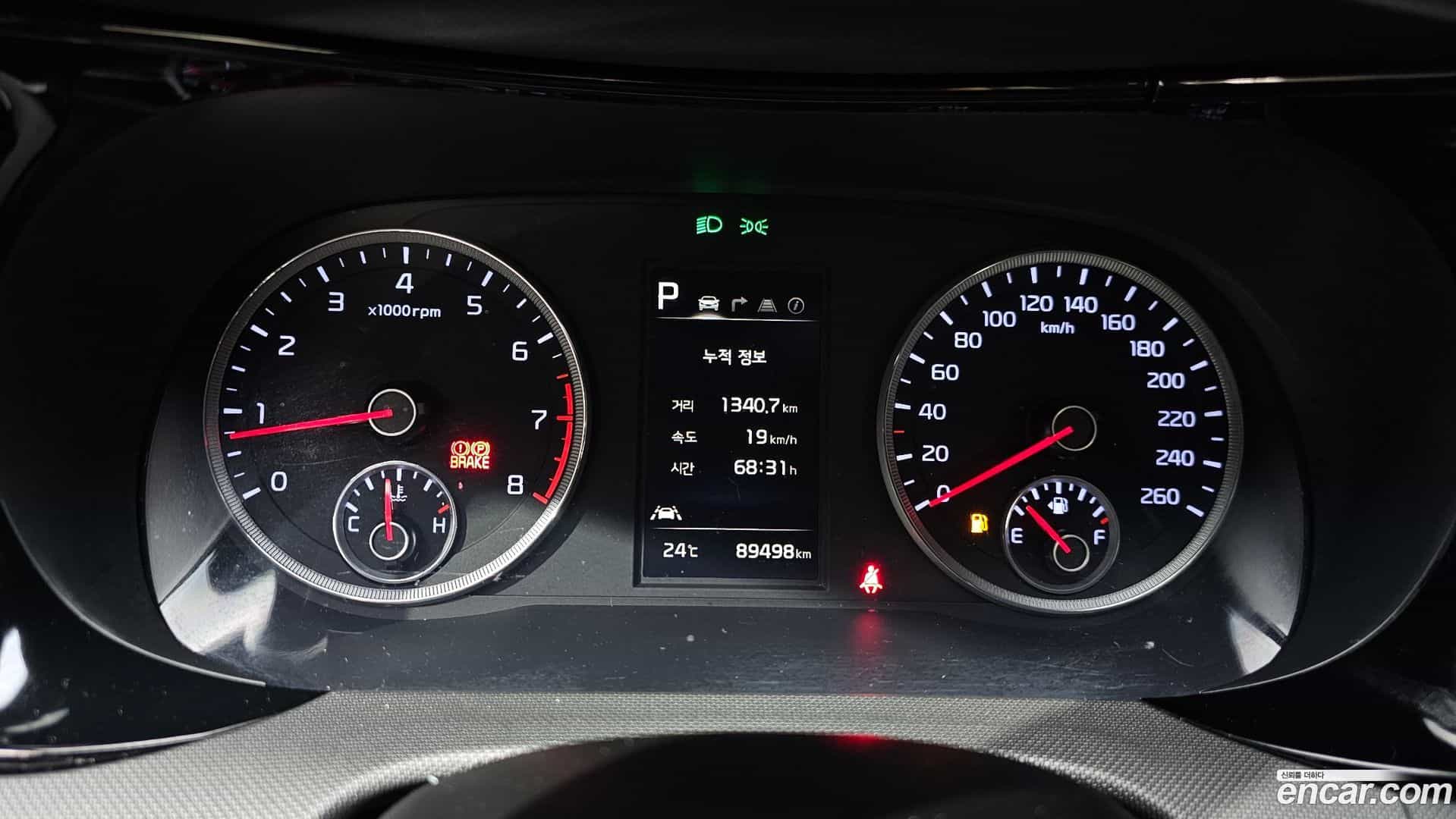 K5 Kia 2020.0-INNER-008