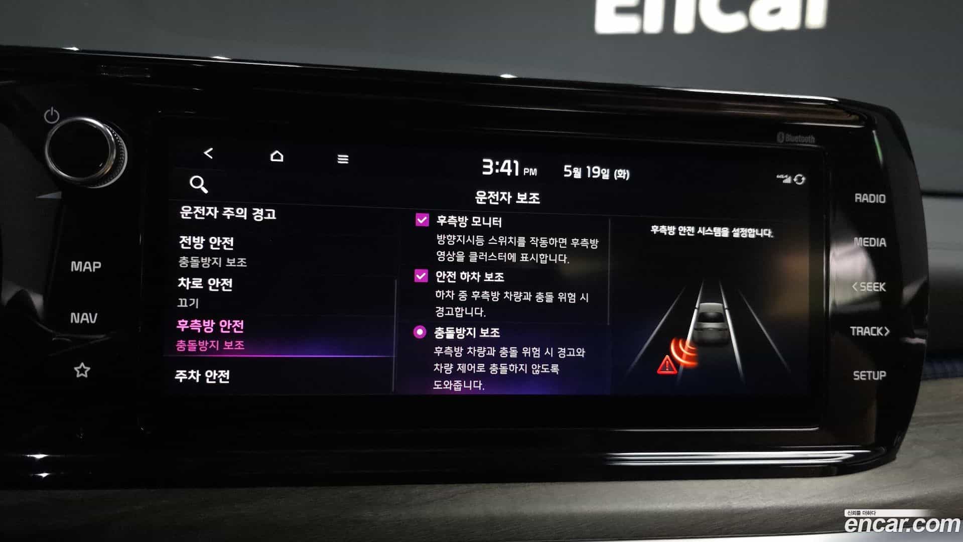 K5 Kia 2021.11-OPTION-020