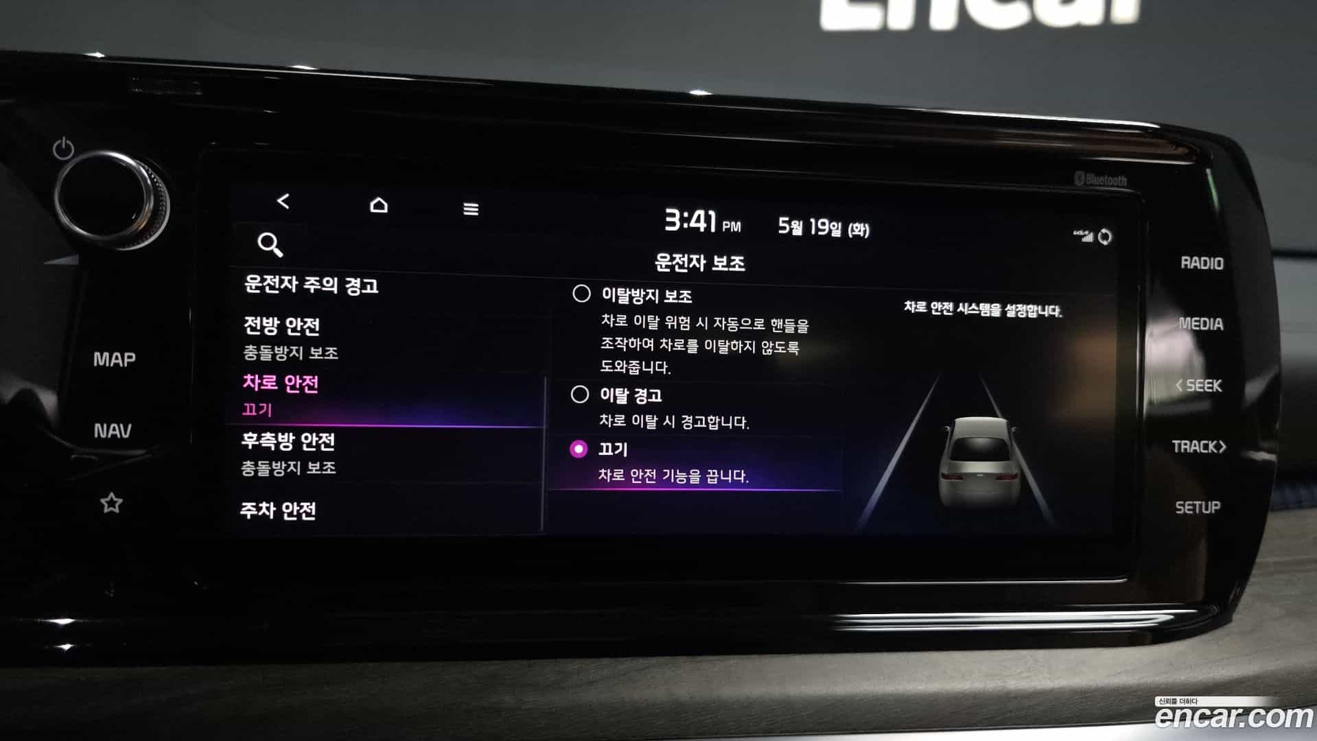 K5 Kia 2021.11-OPTION-021