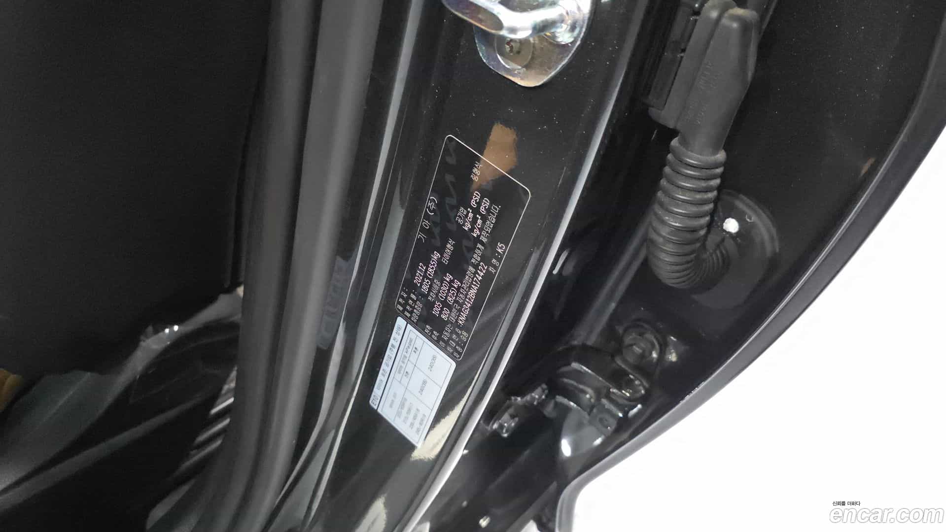 K5 Kia 2021.11-OPTION-042