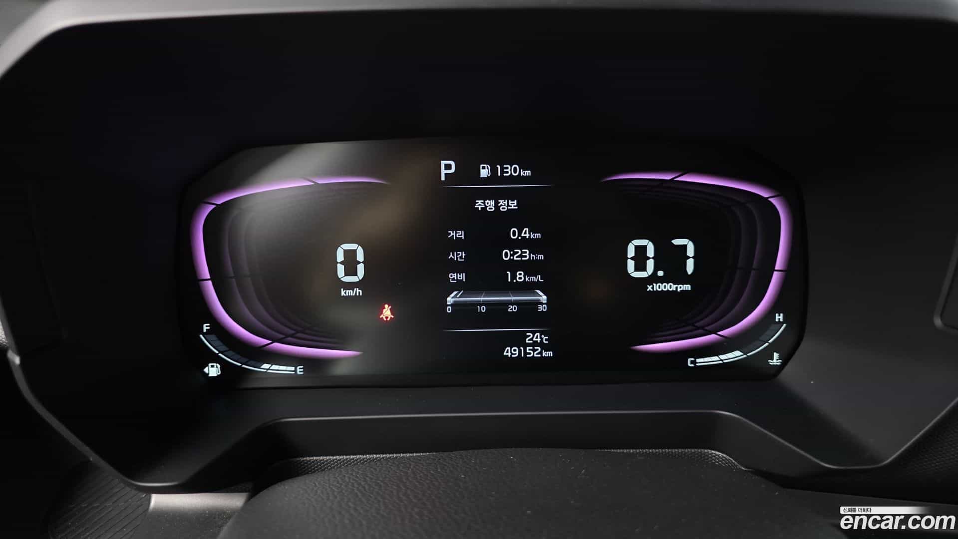 RAY Kia 2023.3-INNER-008
