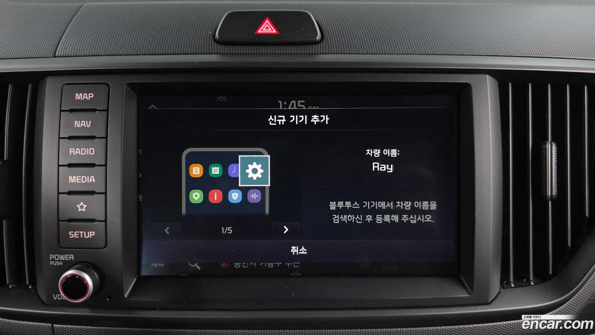 RAY Kia 2023.3-OPTION-043