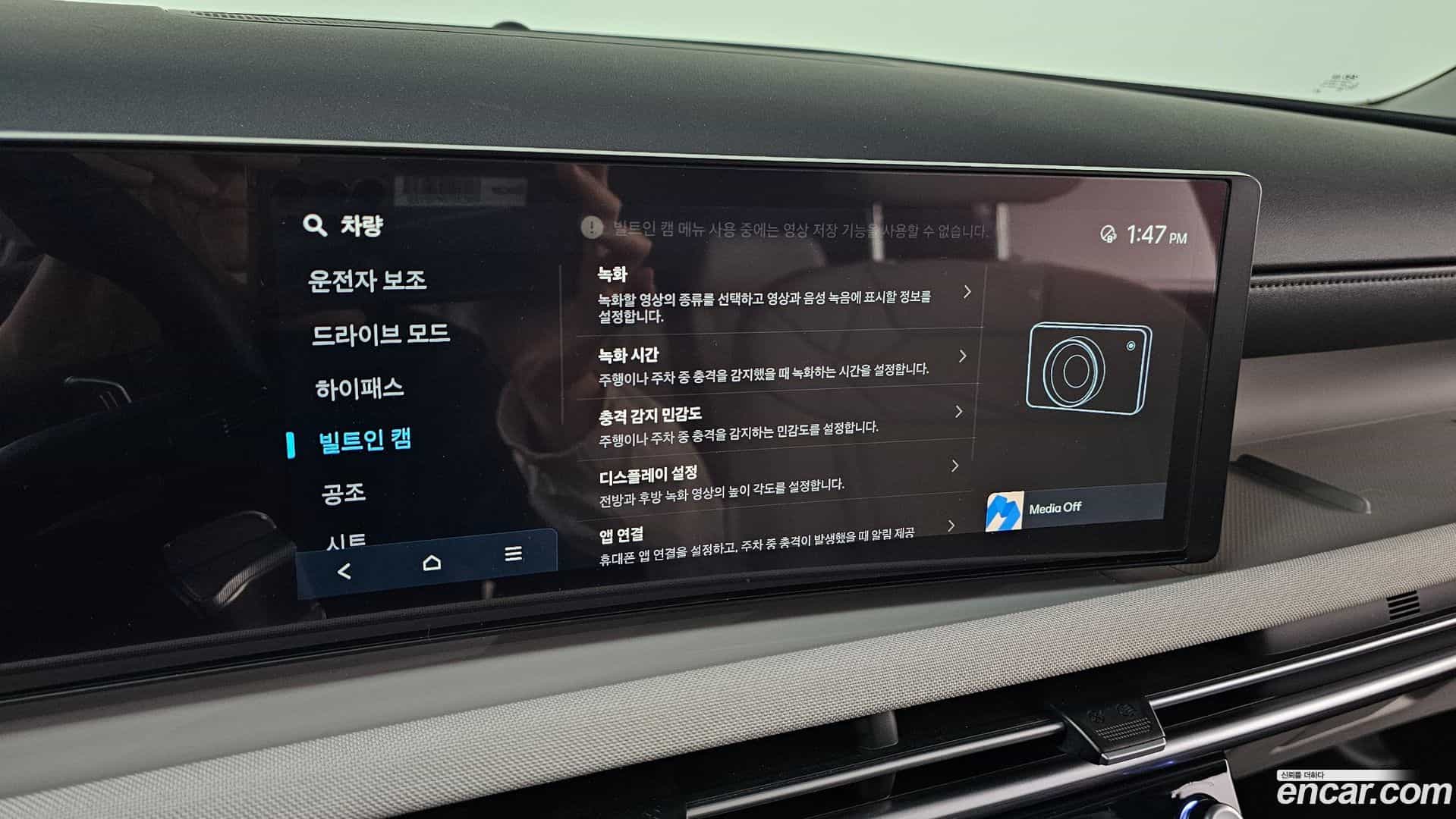 Tucson Hyundai 2024.10-OPTION-042