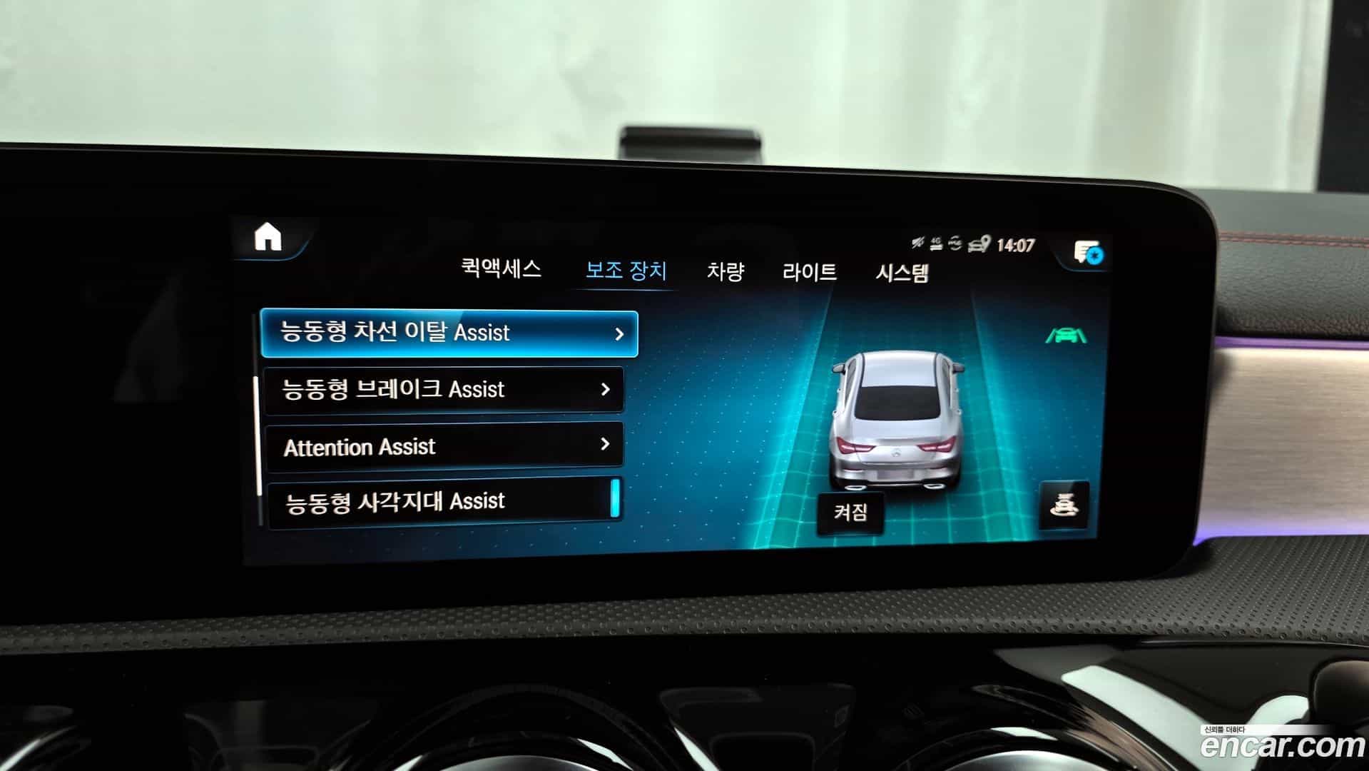 CLA-Class Mercedes-Benz 2023.4-OPTION-020