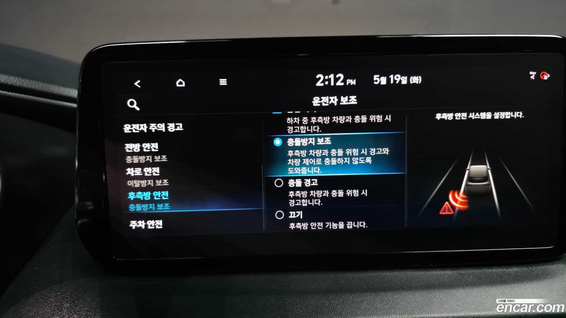 Santafe Hyundai 2020.10-OPTION-020