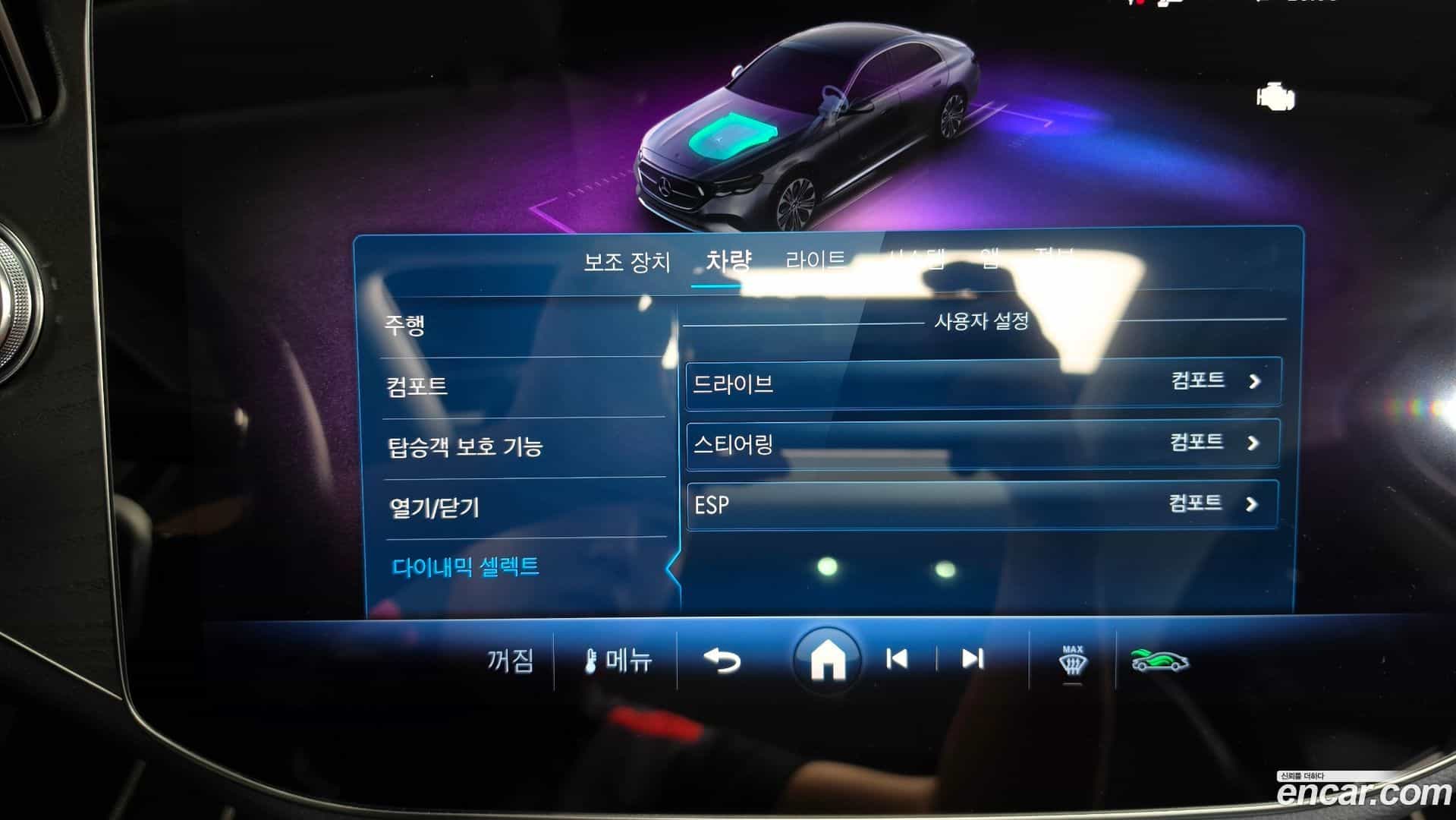 E-Class Mercedes-Benz 2024.7-OPTION-045