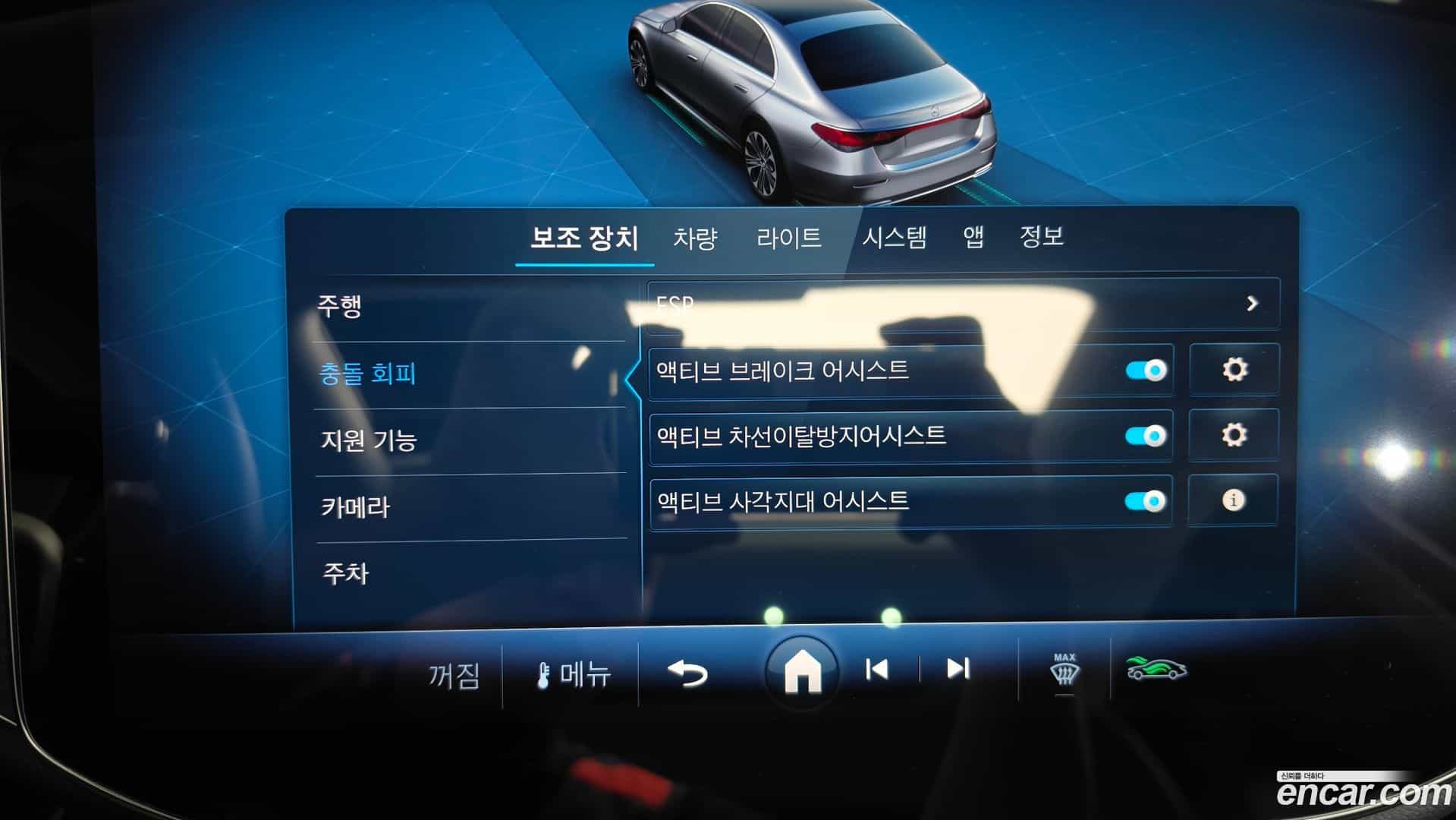 E-Class Mercedes-Benz 2024.7-OPTION-046
