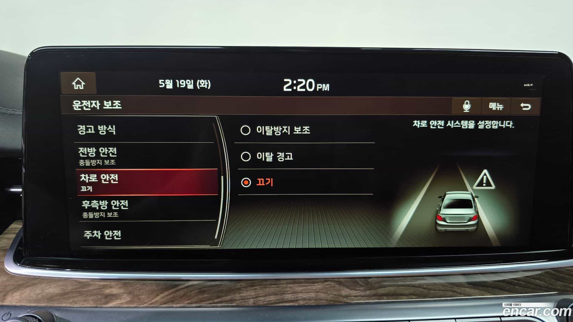 K9 Kia 2020.6-OPTION-020