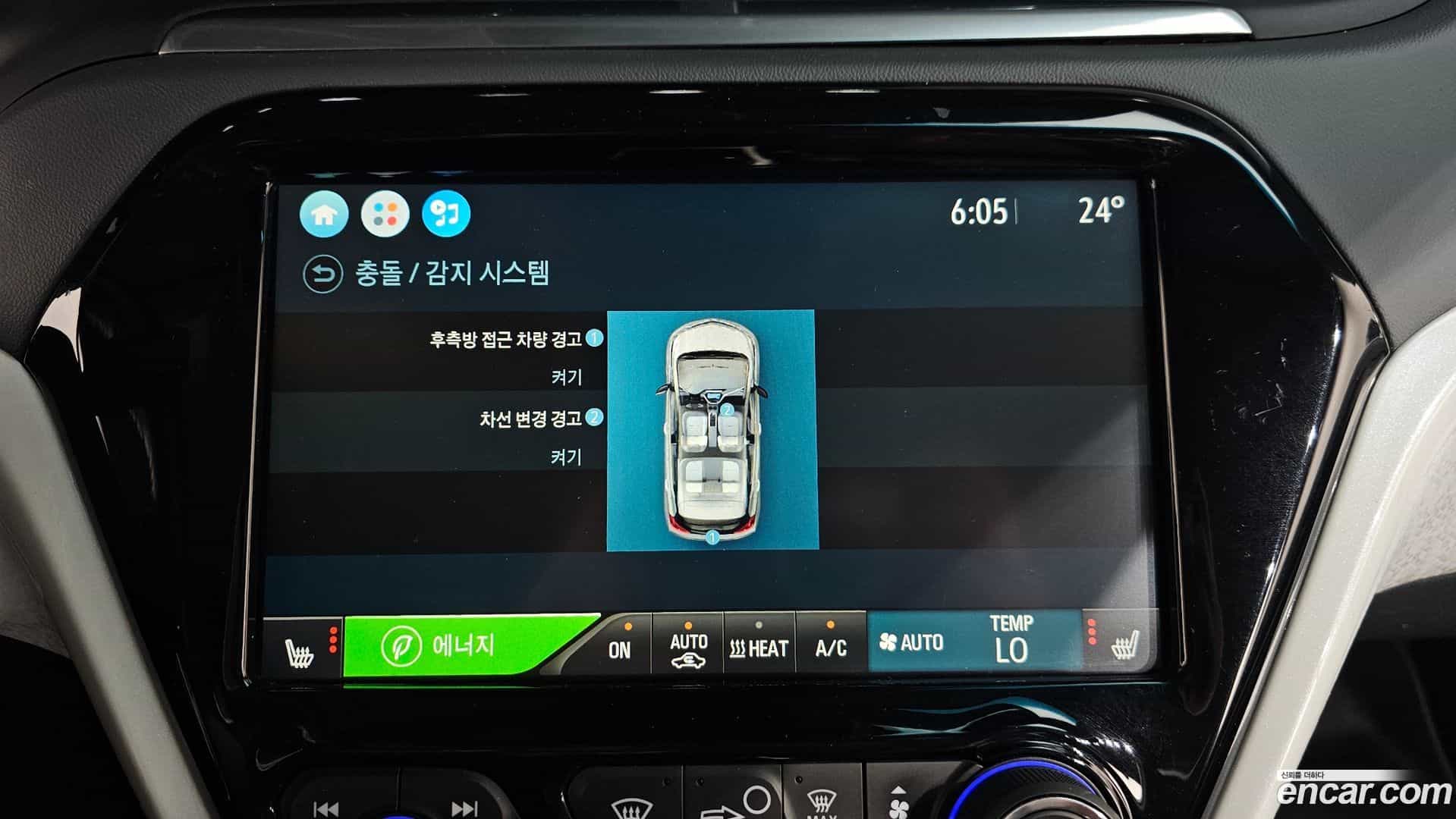 Bolt EV Chevrolet 2019.11-OPTION-043