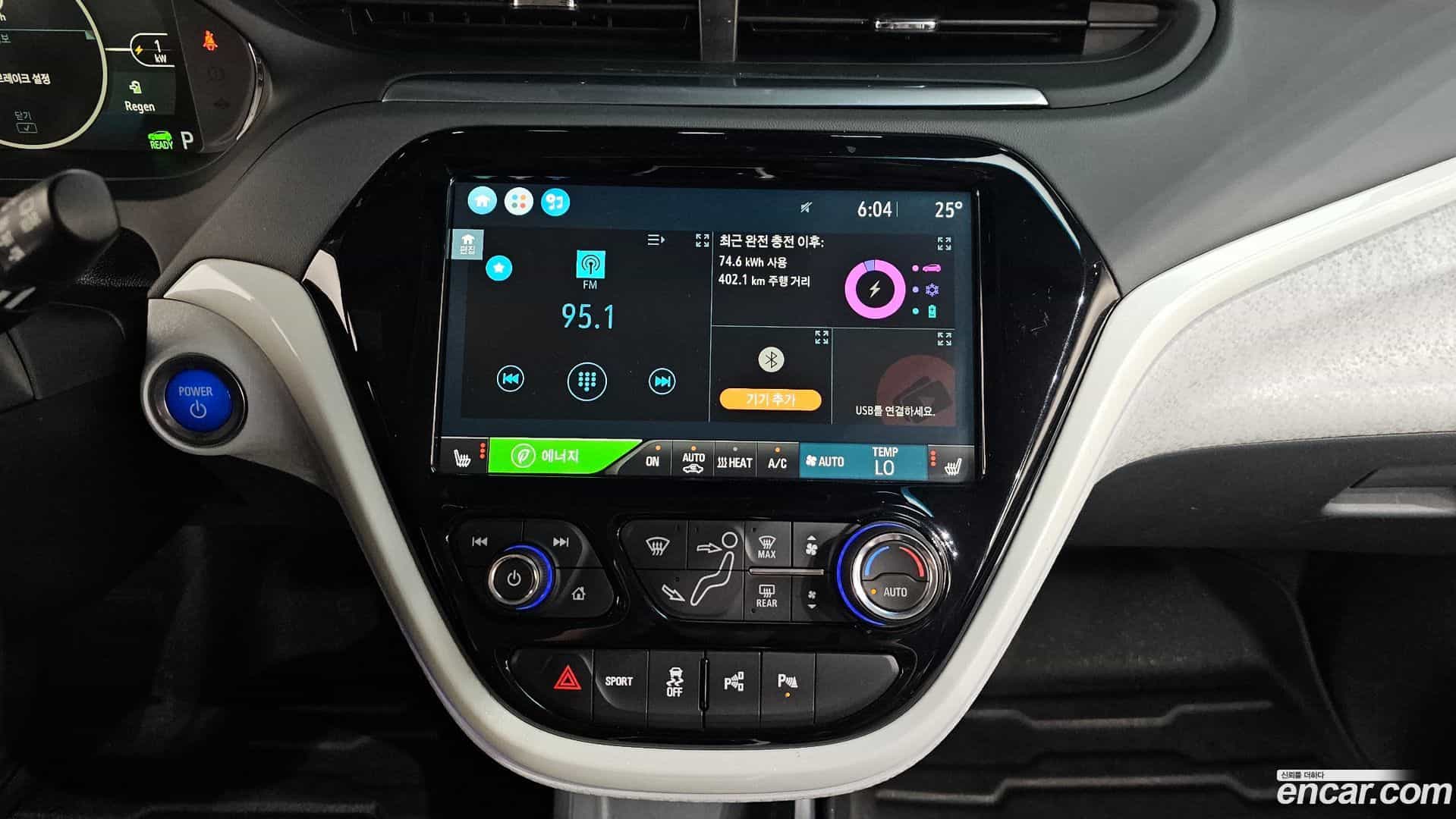 Bolt EV Chevrolet 2019.11-OPTION-044
