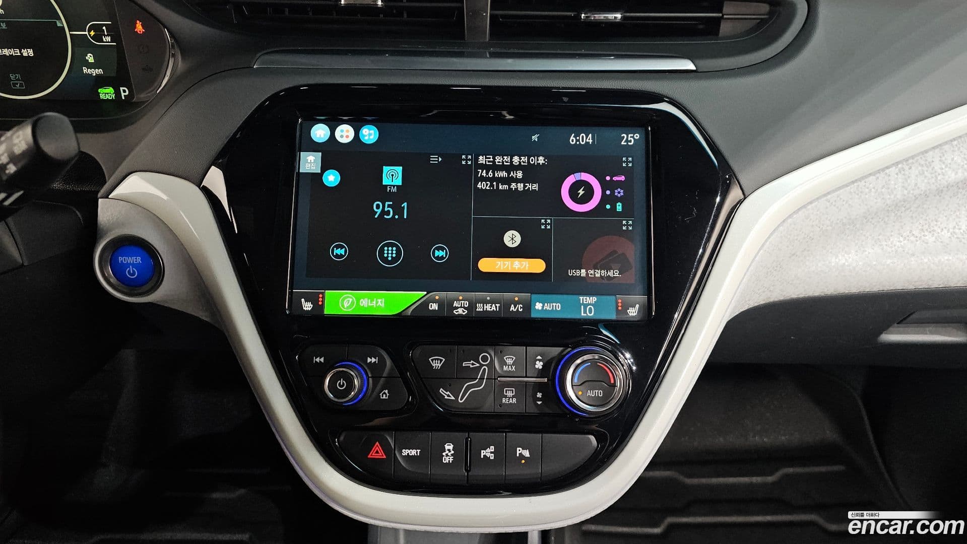 Main__Slider__Photo:Bolt EV Chevrolet 2019.11-30