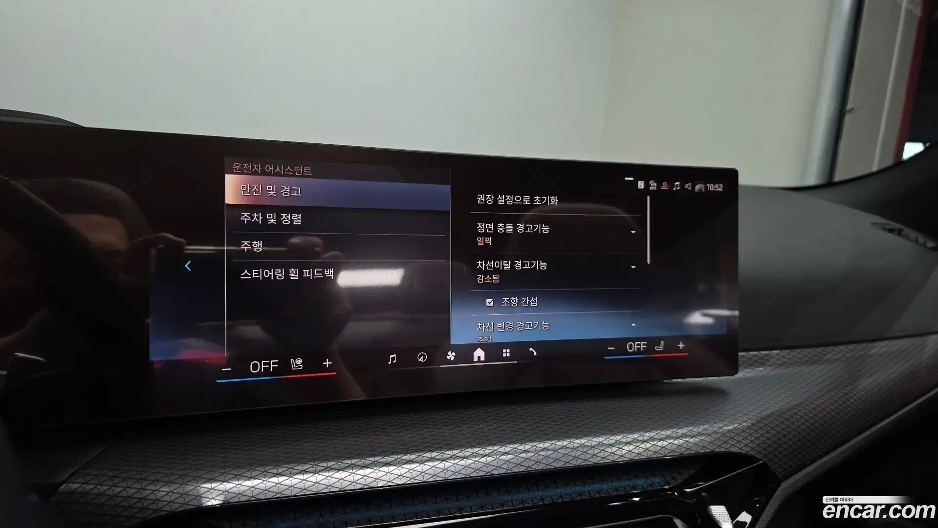 4-Series BMW 2024.7-OPTION-020