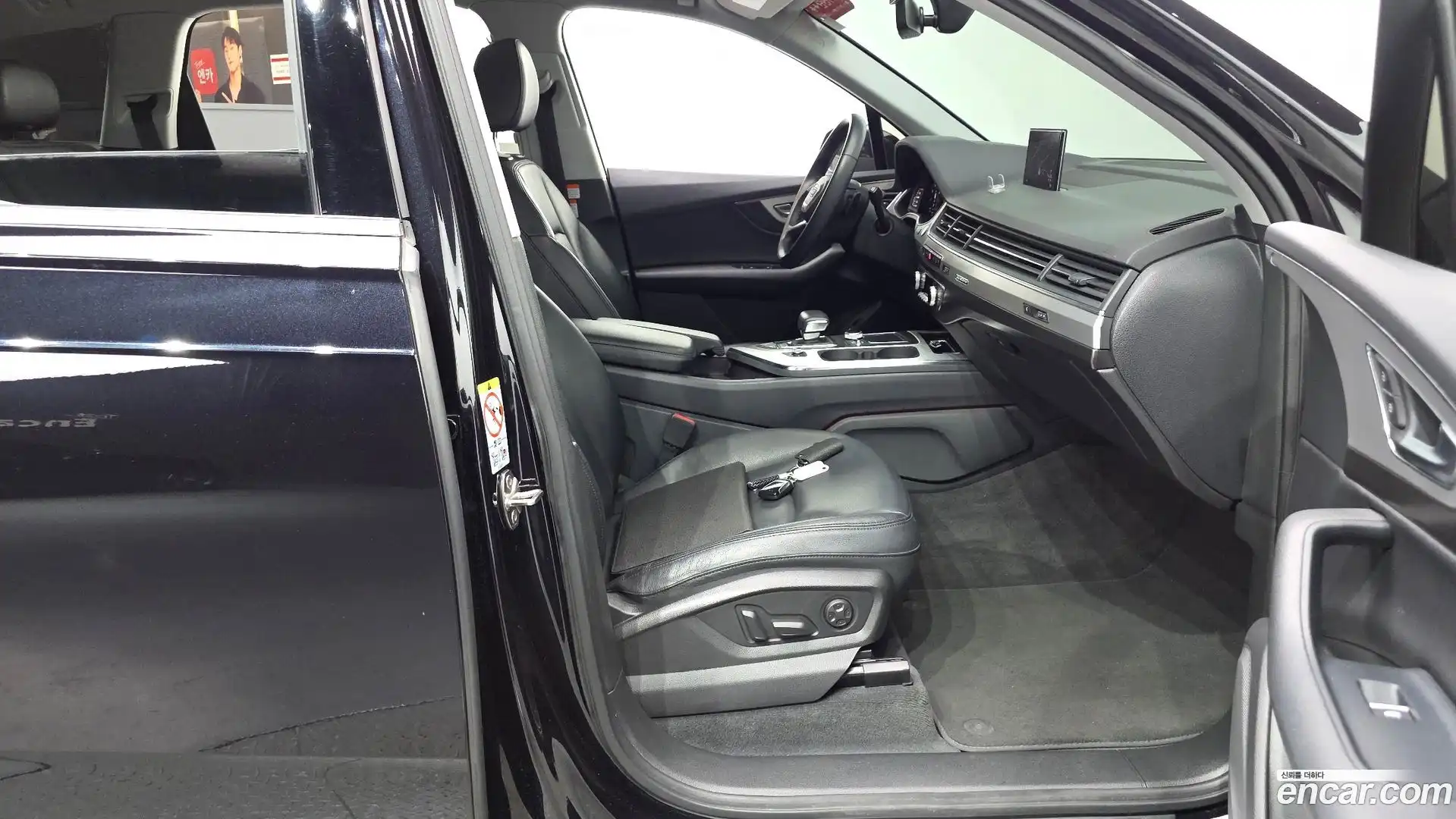 Q7 Audi 2019.10-INNER-036