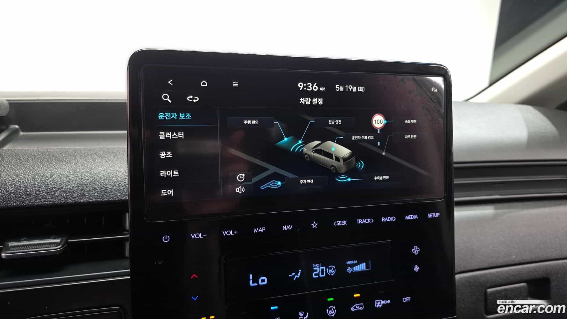 Staria Hyundai 2023.1-OPTION-044