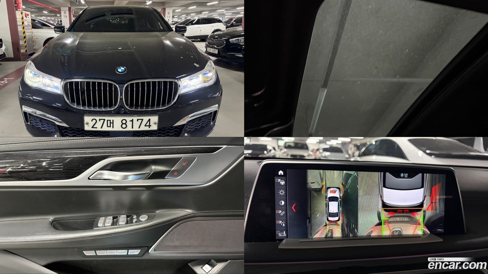 Main__Slider__Photo:7-Series BMW 2017.6-0