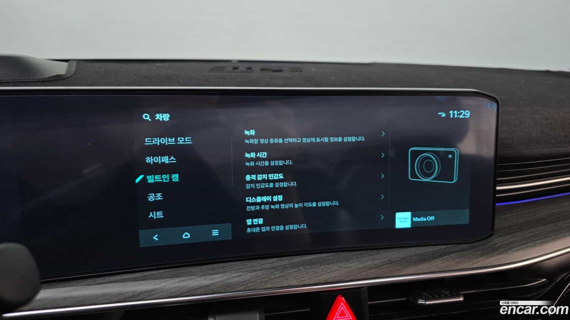 K5 Kia 2023.11-OPTION-021