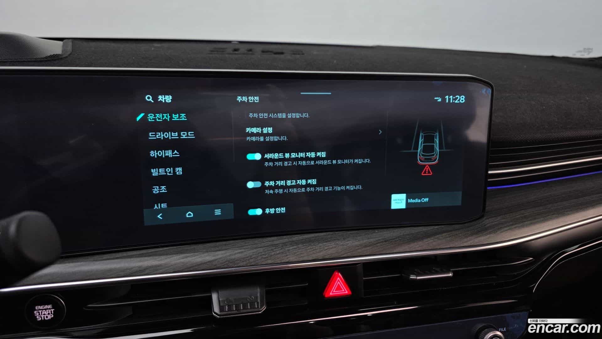K5 Kia 2023.11-OPTION-044