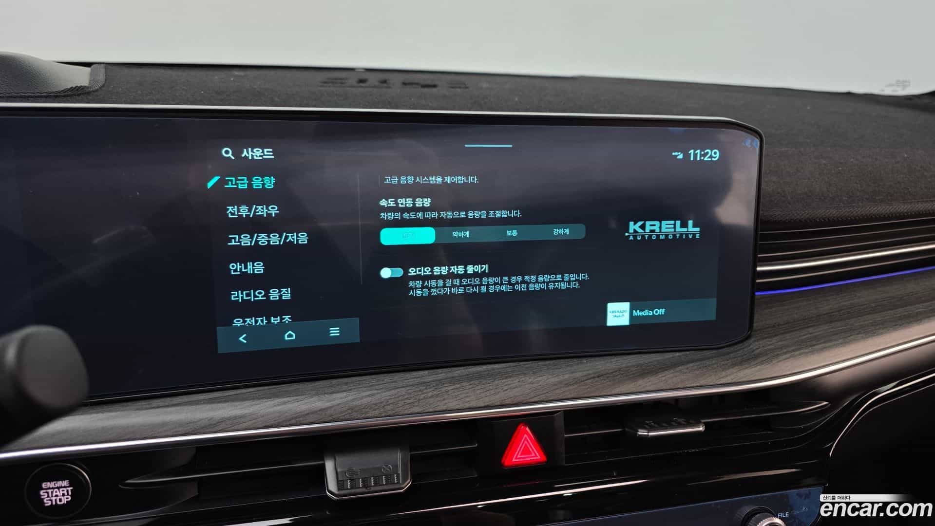 K5 Kia 2023.11-OPTION-045