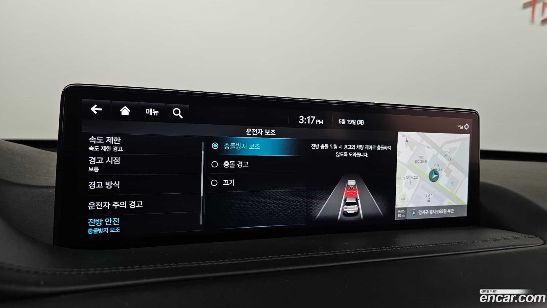 GV80 Genesis 2023.7-OPTION-020