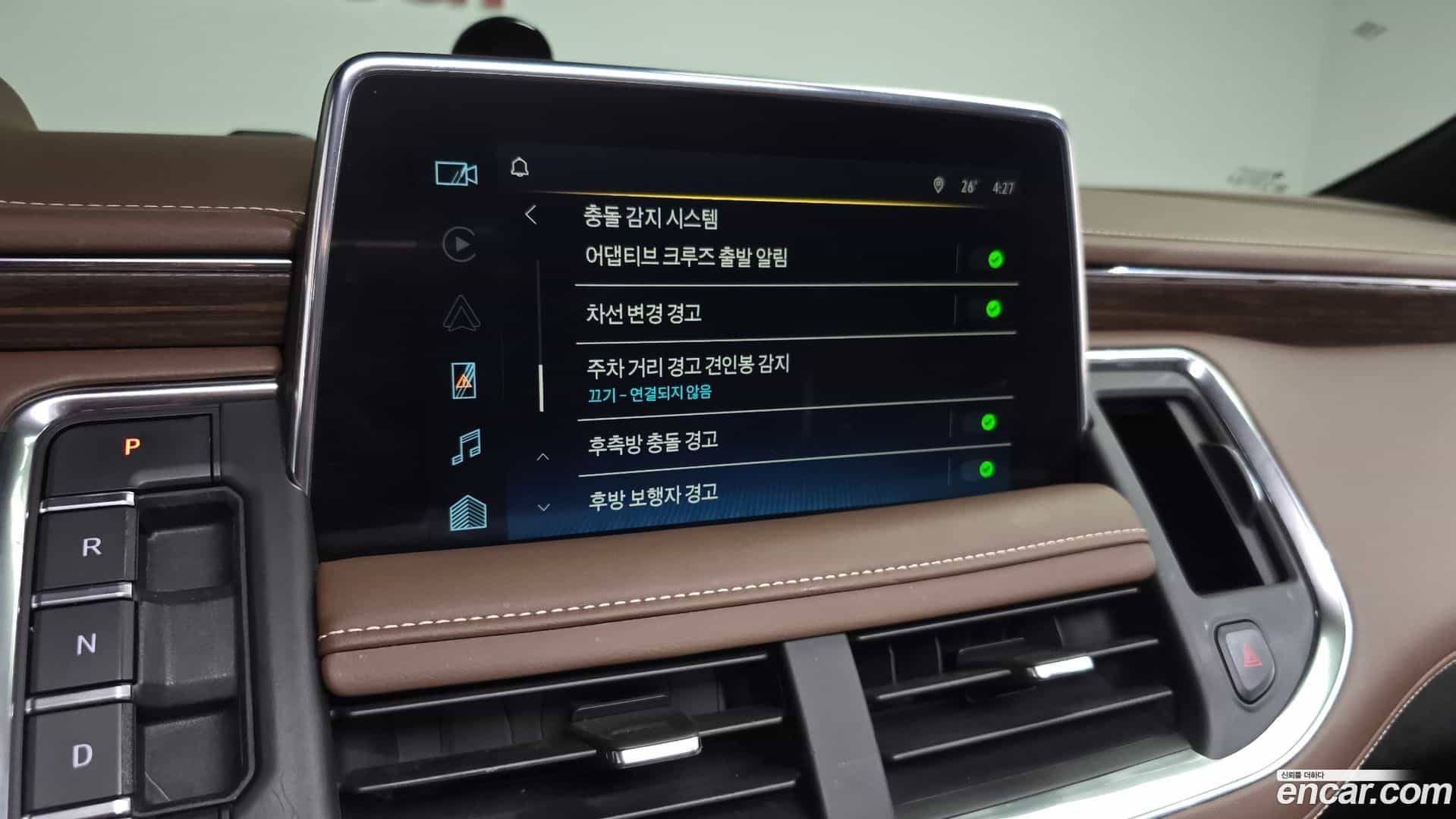 Tahoe Chevrolet 2022.6-OPTION-023