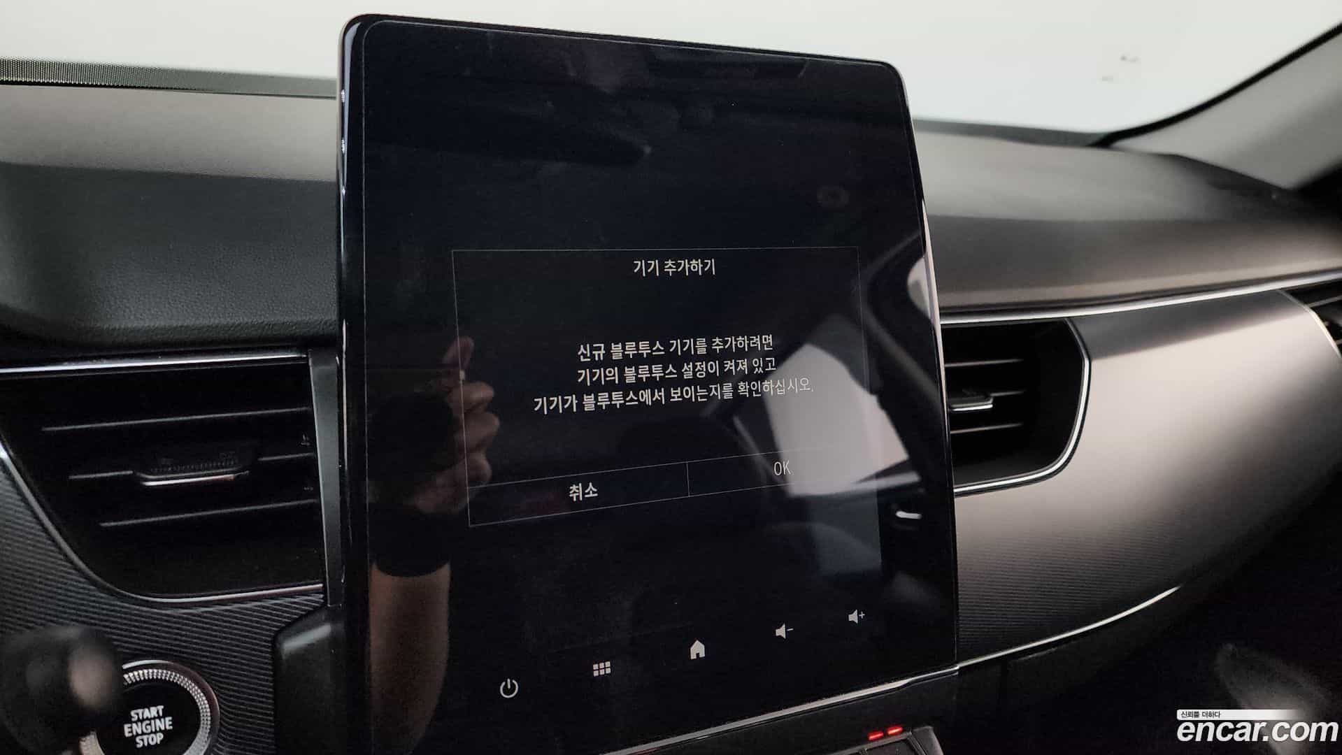 XM3 Renault Korea 2020.4-OPTION-023