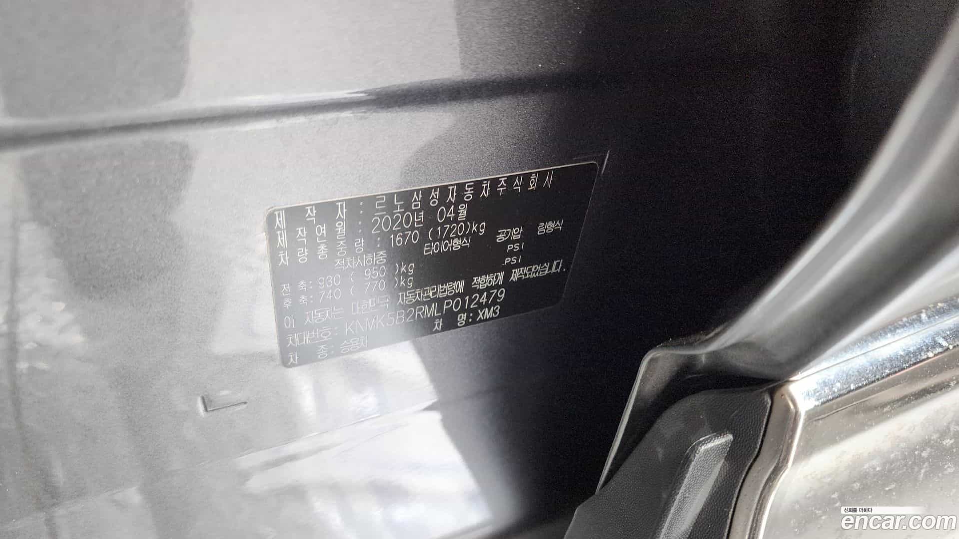 XM3 Renault Korea 2020.4-OPTION-044