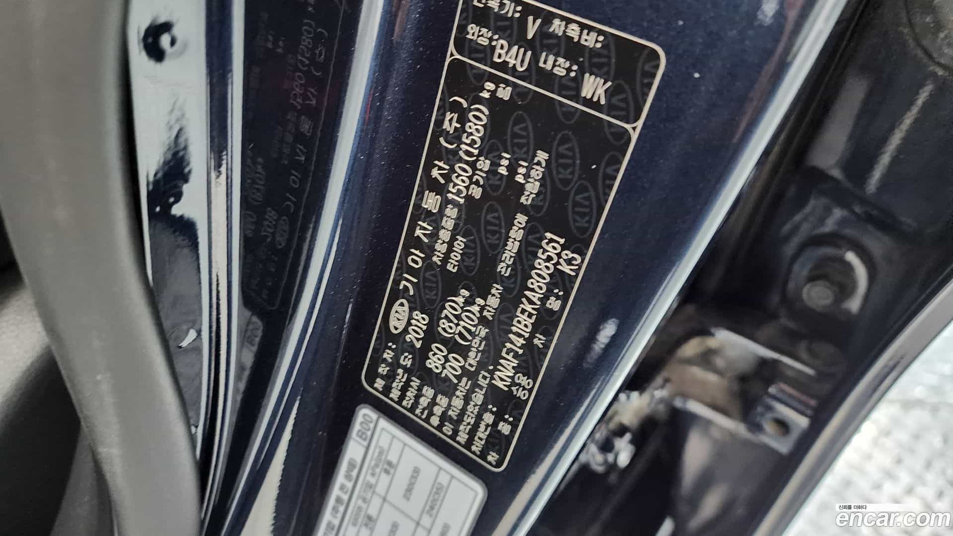 K3 Kia 2018.4-OPTION-022