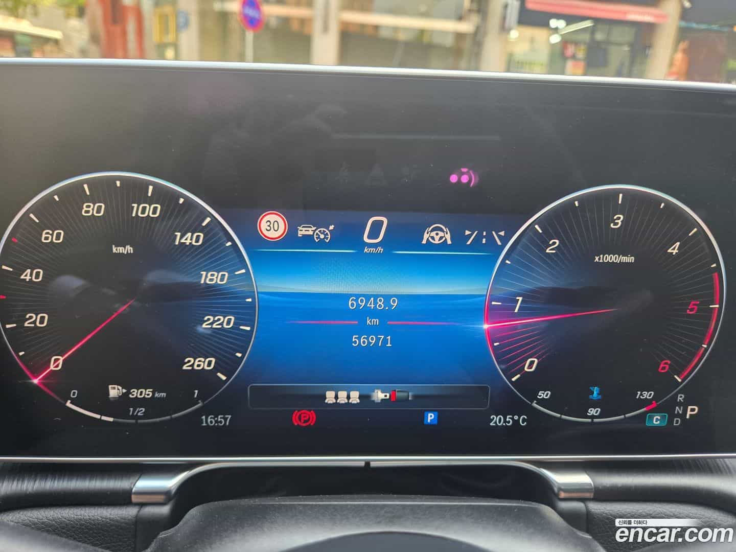 S-Class Mercedes-Benz 2021.5-INNER-008