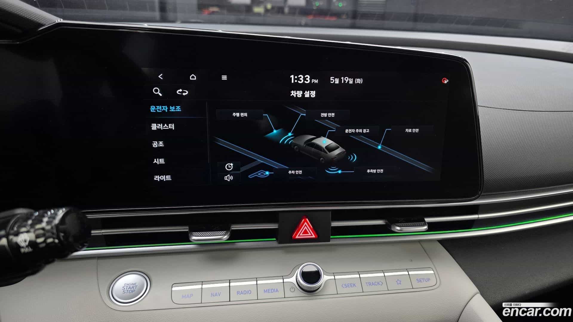 AVANTE Hyundai 2020.6-OPTION-020