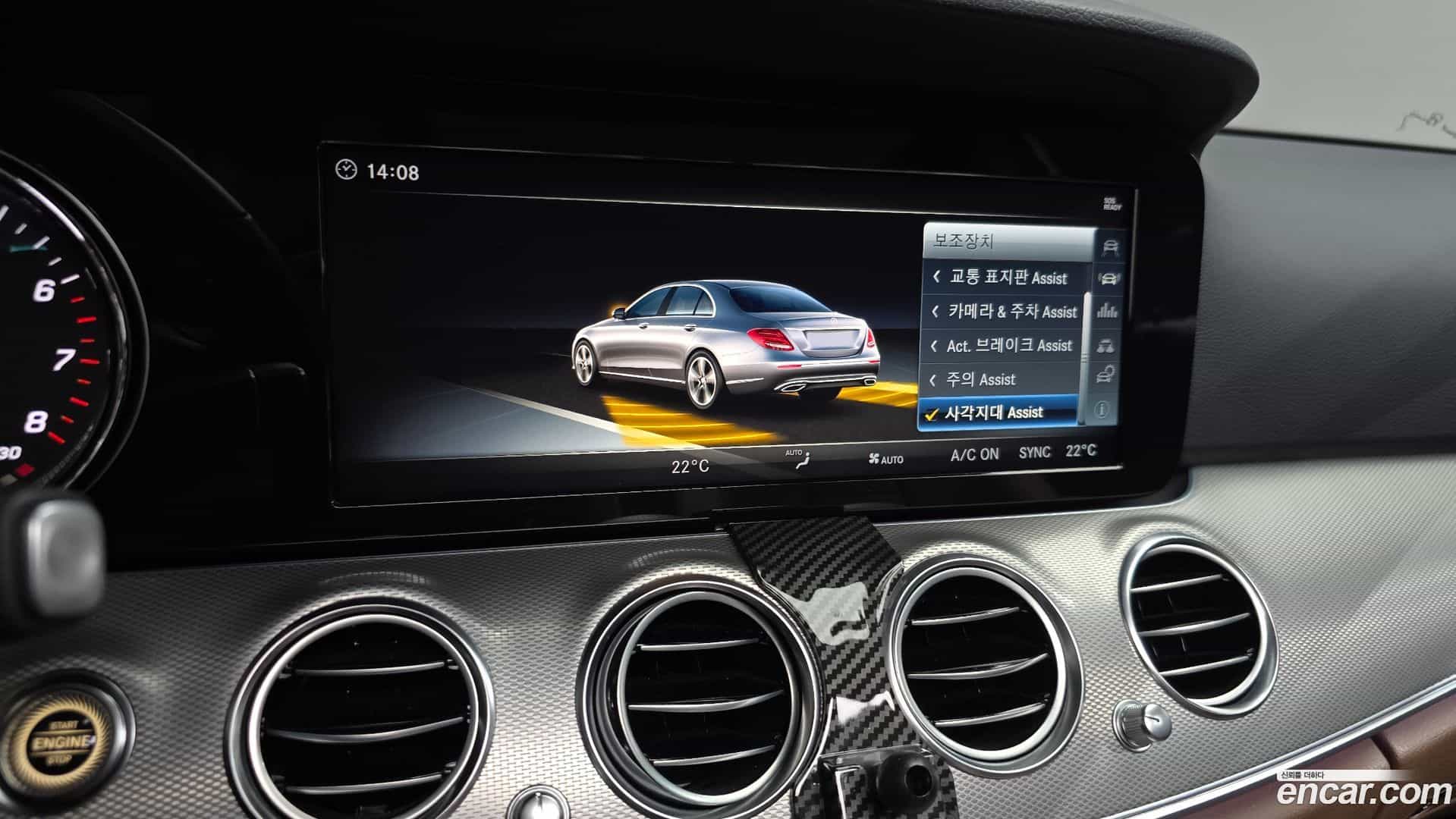 E-Class Mercedes-Benz 2018.5-OPTION-022