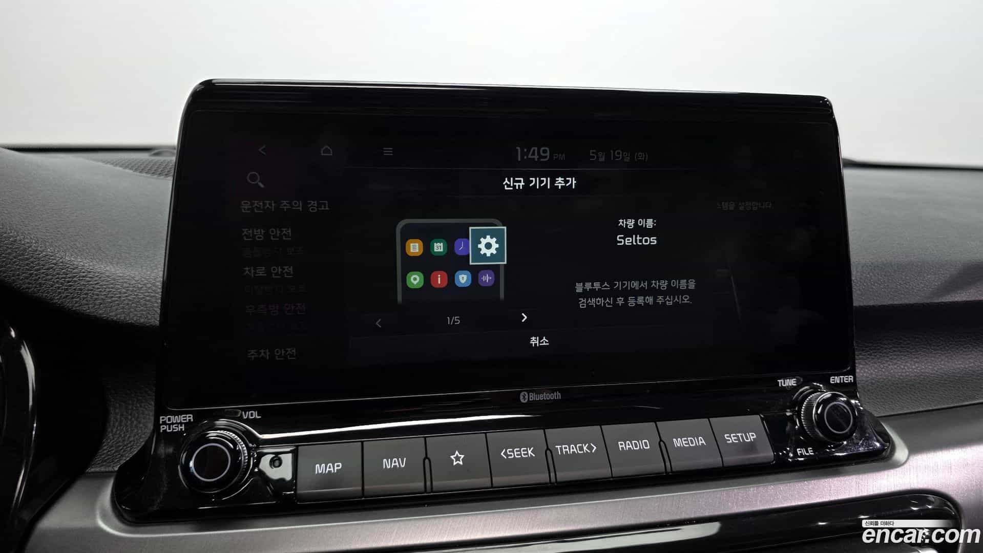 Seltos Kia 2020.8-OPTION-042