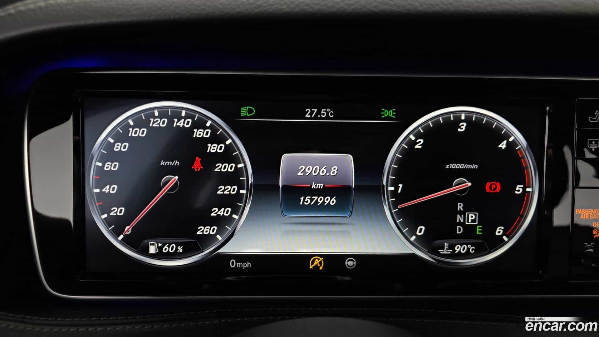 S-Class Mercedes-Benz 2016.5-INNER-008